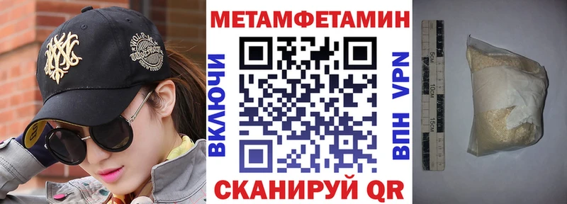 АМФ VHQ  Дятьково 