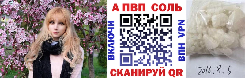 A PVP мука  Дятьково 