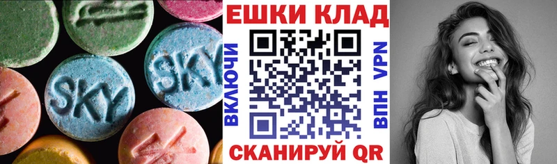 ЭКСТАЗИ 99%  наркошоп  Дятьково 
