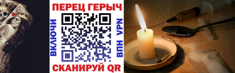 ГЕРОИН хмурый  закладки  Дятьково 