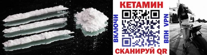 сайты даркнета какой сайт Дятьково Кетамин ketamine