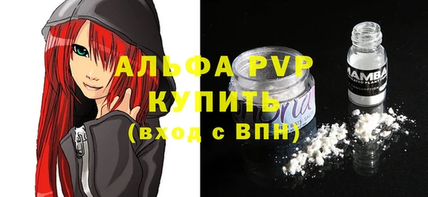 эйфоретик Абаза
