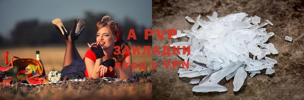mdpv Абинск