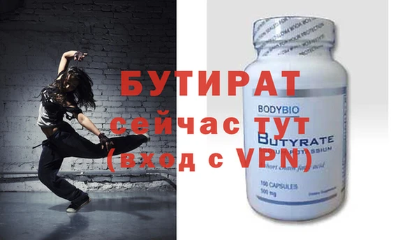 прущая мука Осинники