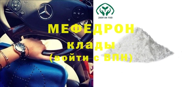 mdpv Абинск