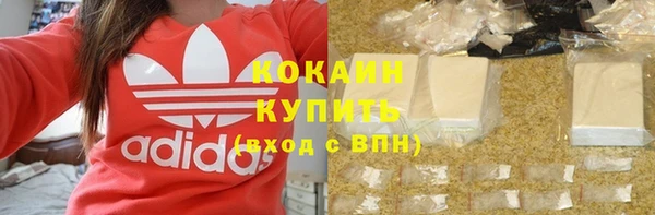 эйфоретик Абаза