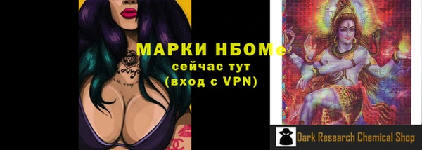 эйфоретик Абаза