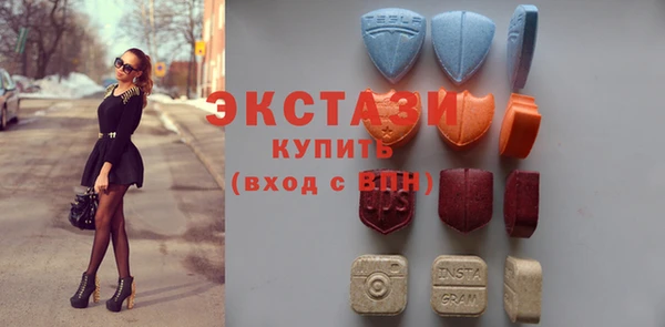 эйфоретик Абаза