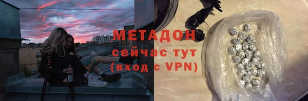эйфоретик Абаза