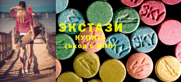 эйфоретик Абаза