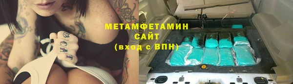эйфоретик Абаза