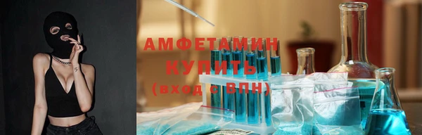 эйфоретик Абаза