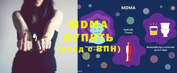 эйфоретик Абаза
