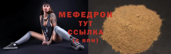прущая мука Осинники