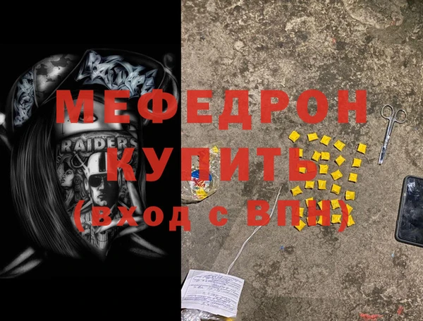 прущая мука Осинники