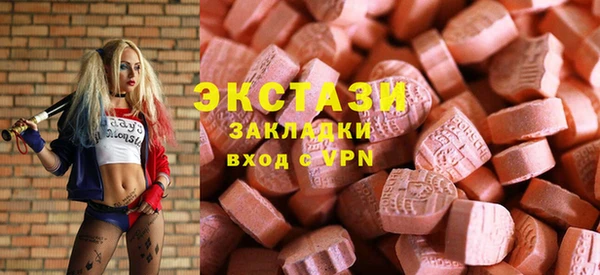 эйфоретик Абаза