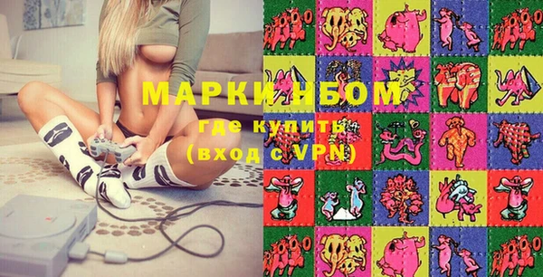 mdpv Абинск