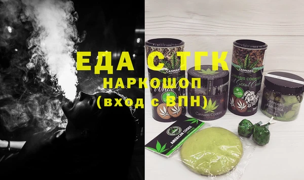mdpv Абинск