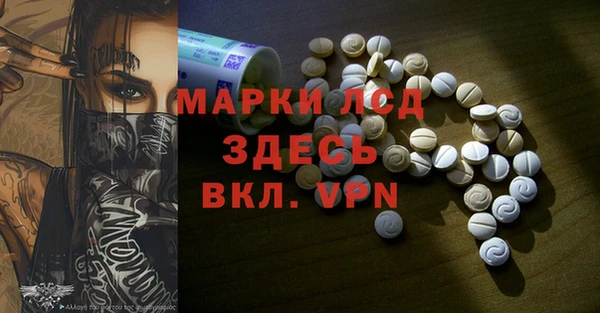 mdpv Абинск