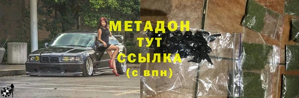 гидропоника Абдулино