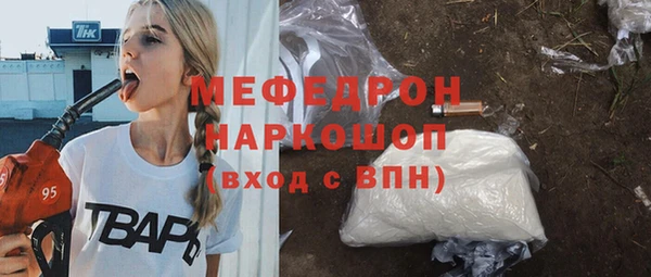 mdpv Абинск