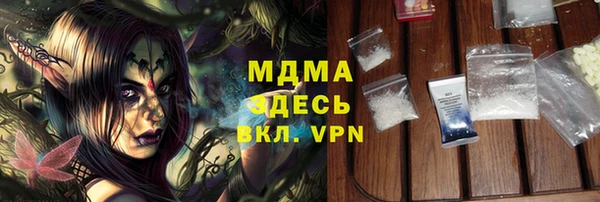mdpv Абинск