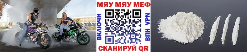 ОМГ ОМГ маркетплейс  маркетплейс Telegram  МЯУ-МЯУ 4 MMC  Дятьково 