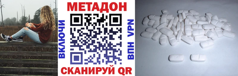 мориарти клад  наркотики  Дятьково  МЕТАДОН кристалл 