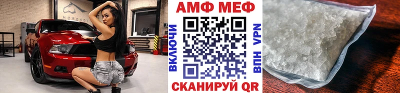 Метамфетамин витя  Дятьково 