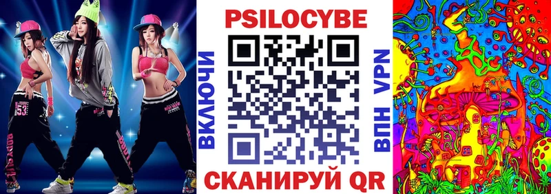 OMG зеркало  Дятьково  Псилоцибиновые грибы прущие грибы 